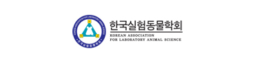 한국실험동물학회
